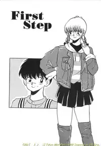 [Kawahara Mintsu] Tokyo MINT Park