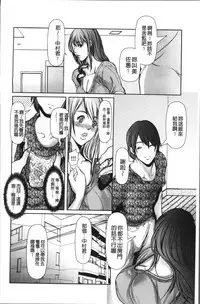 [San Kento] 色欲のJK淫魔~犯された友人は放課後に笑う~ [Chinese]