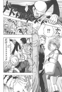 [Gamagoori Ryou] W-Days [Digital]