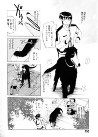 [Kusatsu Terunyo] Maotoko