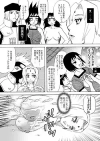 [Harem (Mizuki Honey)] Semen Paradise (Naruto)