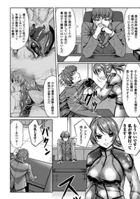 [Kinntarou] Kankin Jusei File [Digital]