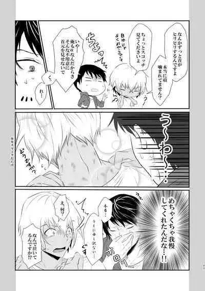 "Unmei no Ban" ni Inochi o Nerawareteiru Ga Doushiyou mo Naku Aishikute Tamaranai.