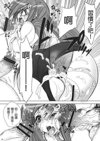 [Otome kibun (sanshokuamido. ) ] Gakko de seishun! 1 - 17 + Bangai