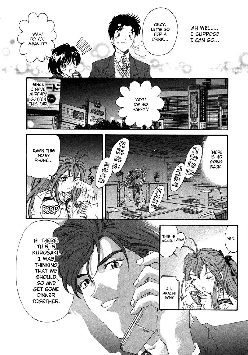 Virgin Na Kankei Vol4 - Chapter 29