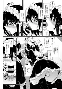 COMIC BAVEL 2019-01 [Digital]