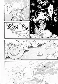 [Arimura Shinobu] Uwaki na Olive