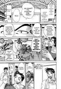 [Chunrouzan] Doushiyou, Kimochiii + omake [English] {Stecaz + Kizlan}