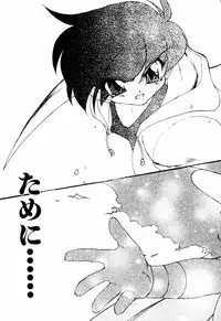 [Ruuen Rouga] Matou Kitan ZANKAN! 4 - Jinma Shuuen Hen