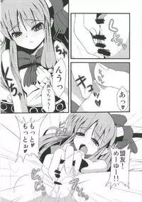 (Shuuki Reitaisai 2) [Daiginjou Masshigura (Doburocky)] Suika Soushuuhen (Touhou Project)