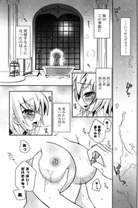 COMIC Potpourri Club 2008-09