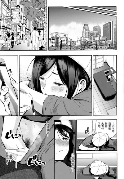 Secret x Secret - Keep it a Secret Promise | 祕密x祕密