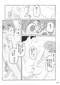 (C64) [Shimoboard, Ungrofish! (Himukai Yuji, Shimosan)] Kizutape (Kizuato)