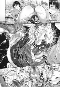 COMIC Koh 2017-10 [Digital]