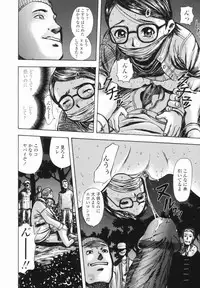 [Yamada Tahichi] Kaerimichi