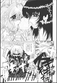 [Kaorunaoko Sakakibara] Chichi Bust