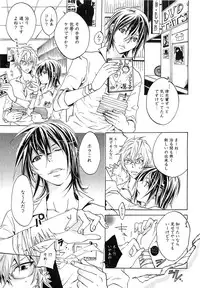 [Mochizuki Usagi] Aigan Dorei ni Shiteyaru !!