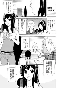 [Nanase Makoto] Kojin Satsuei [Digital]