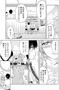 Monthly Vitaman 2015-11