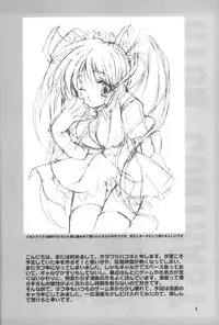 (SC12) [VISTA (Odawara Hakone)] HIGH CONTRAST (One Piece)