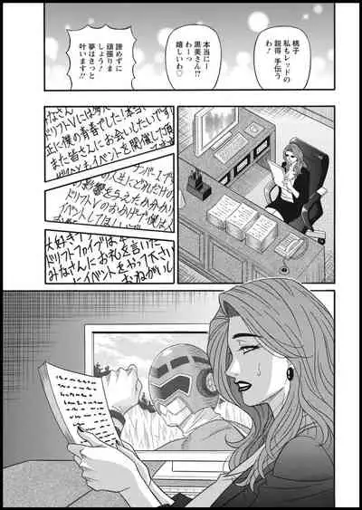 Action Pizazz 2021-01 [Digital]