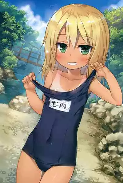 Tamaya Oodama Nijiiro Shoushuuhen Roku