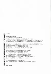 (SPARK7) [DIZZY (Akashi Kuyou)] Shark Dxxg (Yu-Gi-Oh! Zexal)