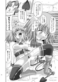 [Kuroi Mono (Akadama)] Rakuen Netori Keikaku (To LOVE-Ru)