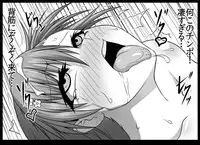 [ONEONE1 (Pepo)] Toaru Nikubenki no Infinite Birth (Toaru Majutsu no Index) [Digital]