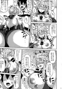 (C93) [Ashima Sandou (Ashima Takumi)] Chichiue to Ichaicha Shitai! (Fate/Grand Order)