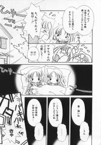 [Anthology] Kinshin Club - Incest Club