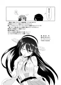 [Heikoto (Mizuhati Saru)] Haru Love (Kantai Collection -KanColle-)