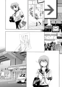 [Eric☆Peterson (Arao Masaki)] Creansing (Dead or Alive)