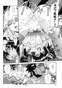 [Studio Katsudon (Manabe Jouji)] Ogin sono Roku