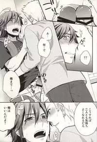 (Dramatic Change 3) [Shuukyuu Itsukasei (Touya Tsuduru)] Passionate Squall (THE IDOLM@STER SideM)