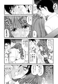 [Kobayashi Takumi] Yawaraka na Hada