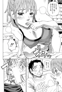 COMIC Mugen Tensei 2015-11