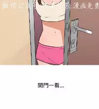 調教女大生【中文】