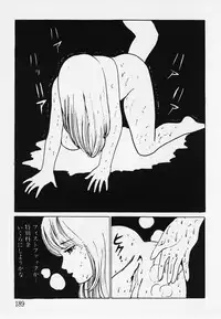 [Hiromori Shinobu] Nemuccha Iya Yo