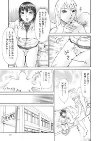 [Millefeuille] Umarete Hajimete