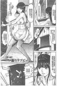 [Kurono Masakado] Kangoku Collection [Chinese]