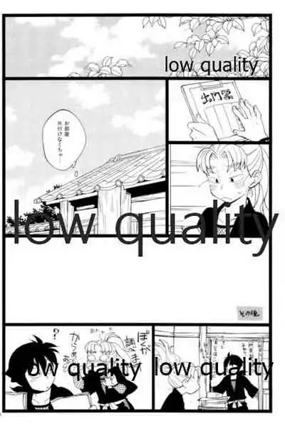 (C91) [ちきちき (てく)] りこまのさいろく3 (落第忍者乱太郎)