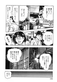 [Maeda Toshio] Korogari Kugiji Nyotai Shinan Vol. 1