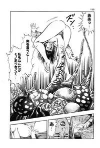 [Toshio Maeda] Okkake Datenshi