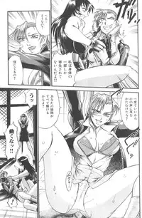 [Don Shigeru] Parasiter Miki