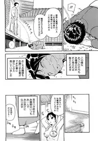 [Kiai Neko] Love Love Abnormal