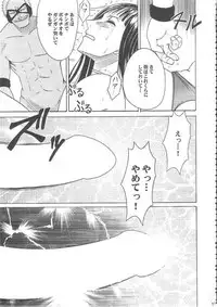 [Crimson Comics (Carmine)] Hyakka Soushuuhen (One Piece)