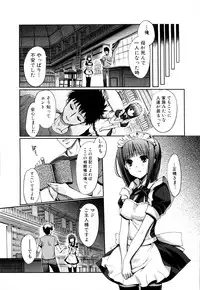 [Kiya Shii] Mind of Sisters