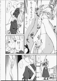 [Hinemosu Notari] Seifuku Henai - Uniform Devotion