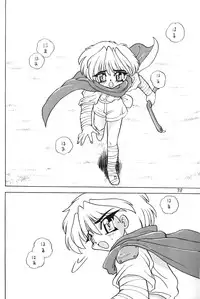 (CR17) [DRIFTas (various)] Otokonoko Bon 4